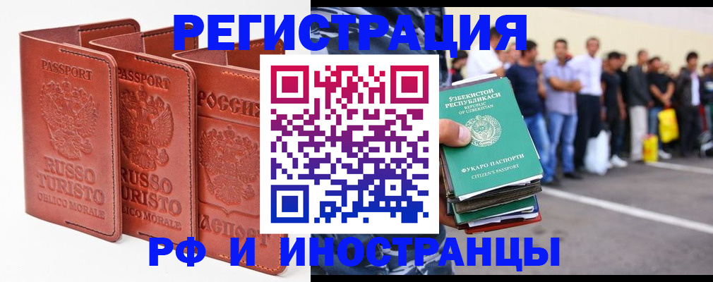 временная регистрация госуслуги в Протвино