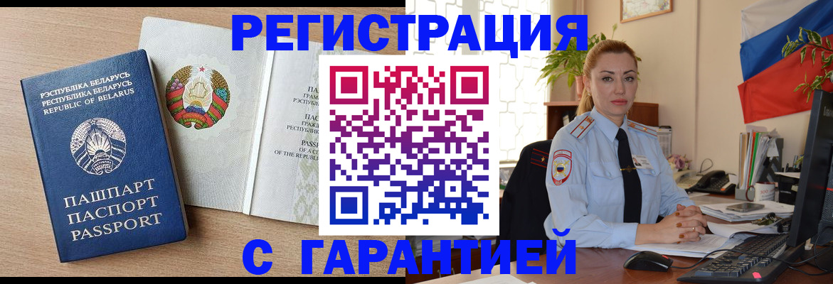временная регистрация госуслуги в Протвино
